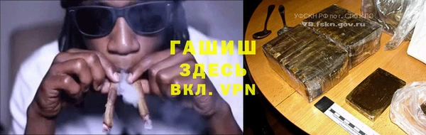 альфа пвп Бронницы