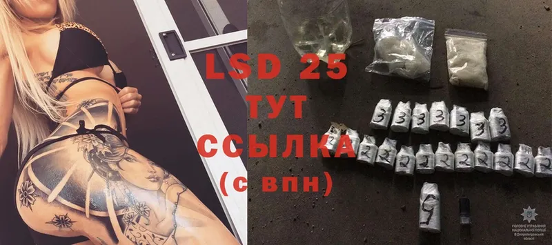 Лсд 25 экстази ecstasy  купить наркоту  Прохладный 